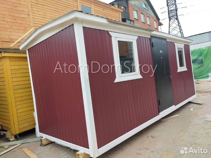 Бытовка вагончик хозблок без переплат