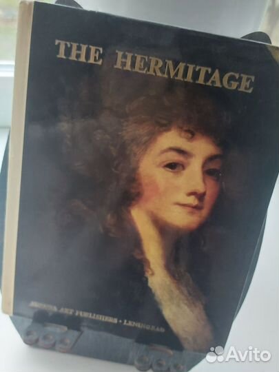 Книга Эрмитаж 1980