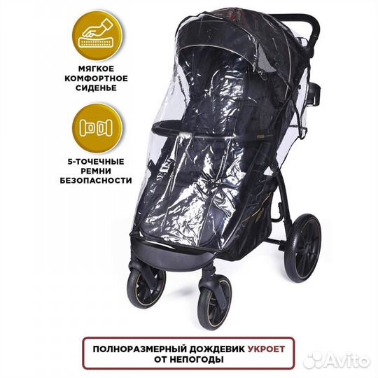 Новая Коляска прогулочная Babycare Venga