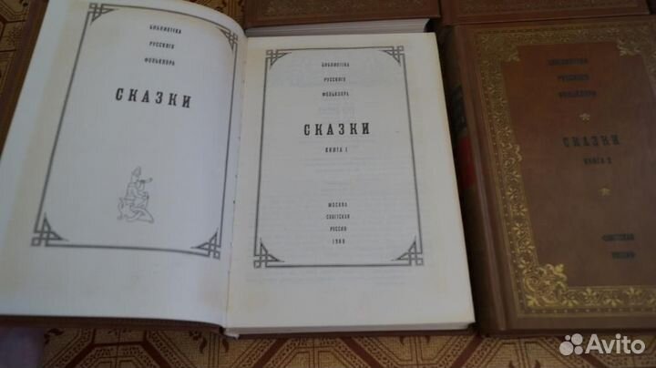 6 книг серии Библиотека русского фольклора