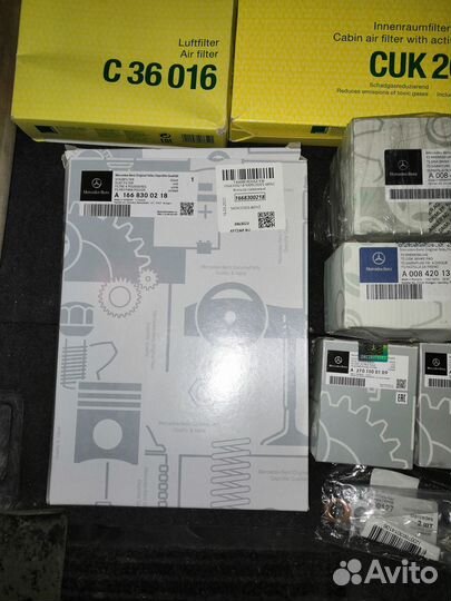 Колодки/фильтра Mercedes-Benz W205 C-Class AMG