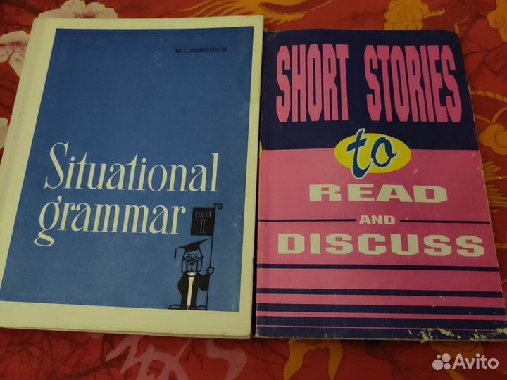 Учебники словари книги на английском