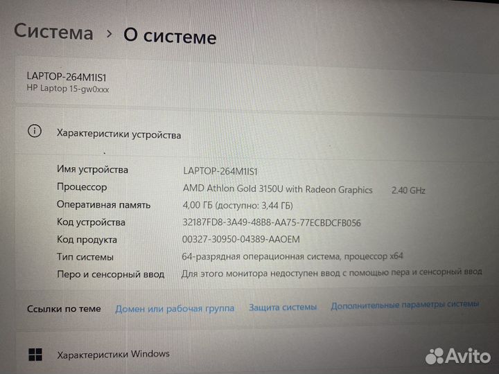 Ноутбук hp 15