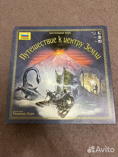 Настольная игра