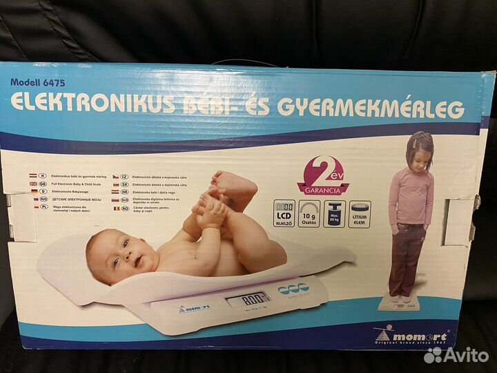 Весы детские