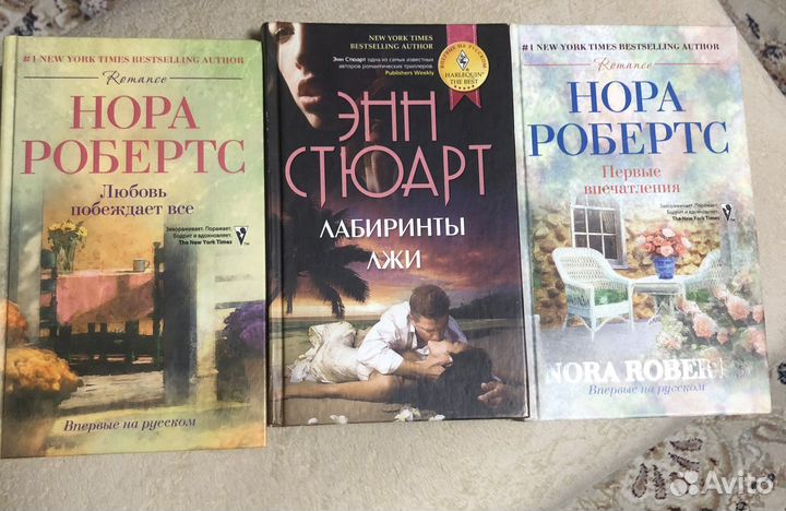 Книги (роман)