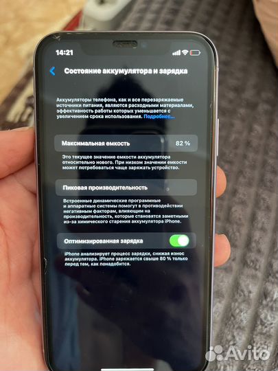 iPhone 11, 64 ГБ