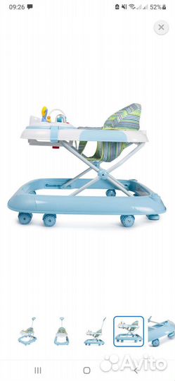 Ходунки Babyton голубые с ручкой