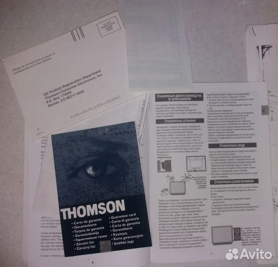 Различные руководства пользователя