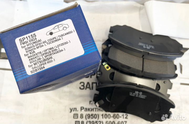 Колодки тормозные передние SP 1155 Hyundai/Kia