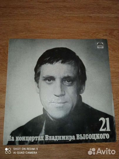 Полная коллекция пластинок
