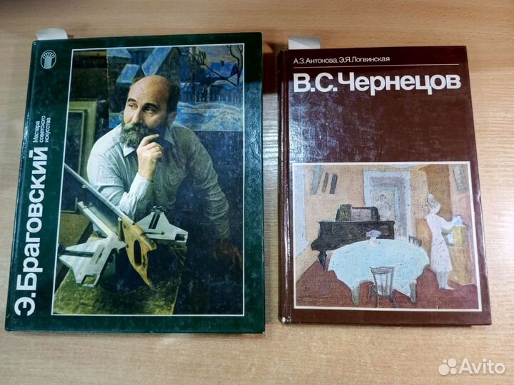 Альбомы по искусству и живописи