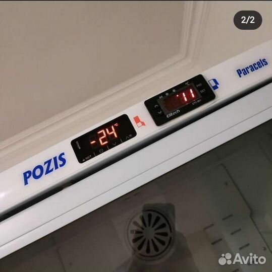 Ремонт холодильников и стиральных машин