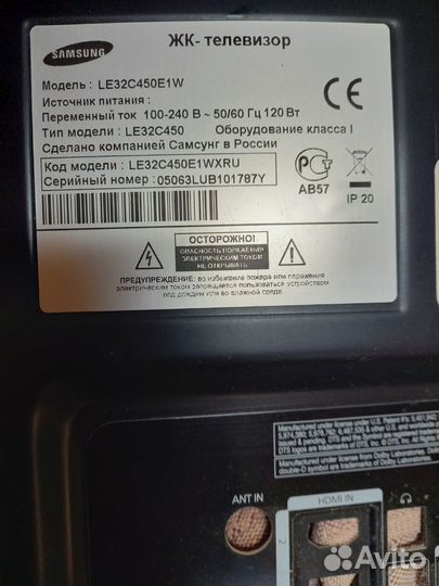 Лампы подсветки для телевизора samsung