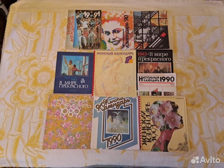 Календари для родителей для молодежи для спорта