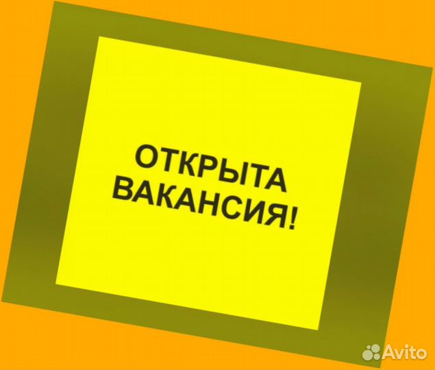 Фасовщик вахтой Еженедельный Аванс Прожив.+Еда /От