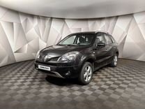 Renault Koleos 2.5 CVT, 2008, 300 665 км, с пробегом, цена 828 000 руб.