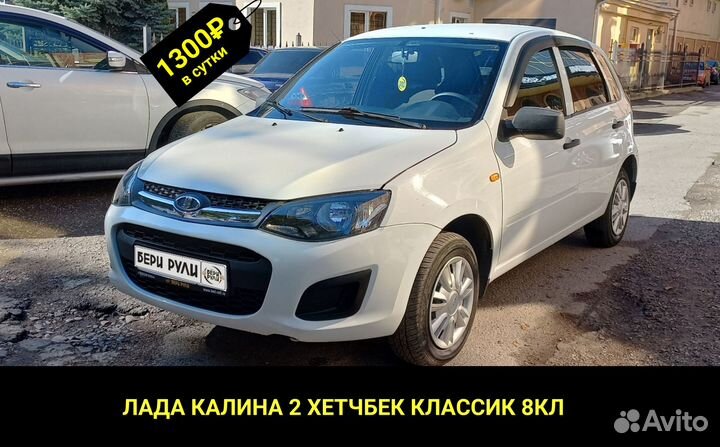 Авто в аренду под выкуп