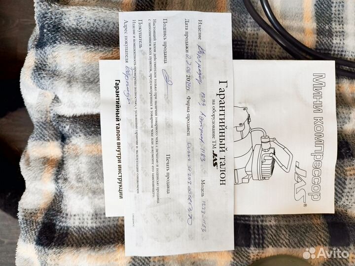 Комплект аэрографии