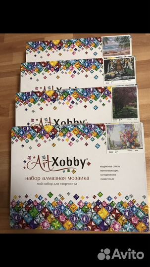 Наборы на подрамнике 30/40 алмазная мозаика