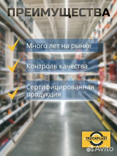 На продаже Фара ппротивотуманная Мерседес Актрос м