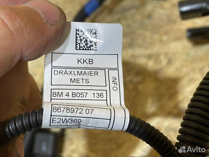 Проводка двигателя Mini Countryman 2 рест. (F60)