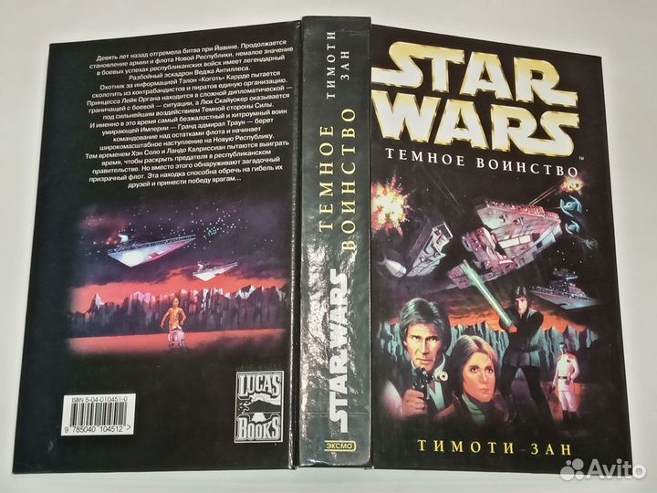 Медицинская литература, книги для врачей