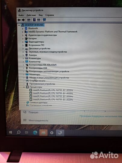 Ноутбук Asus X540S