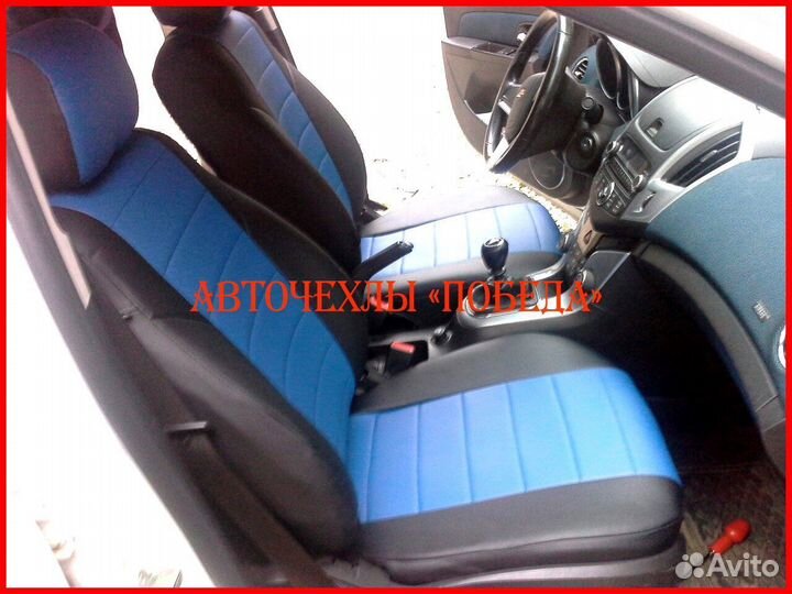 Чехлы Chevrolet Cobalt из экокожи чёрно-синие