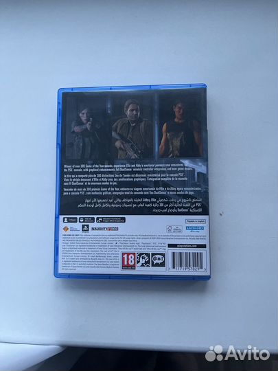 Игра The last of us 2 remastered ps5