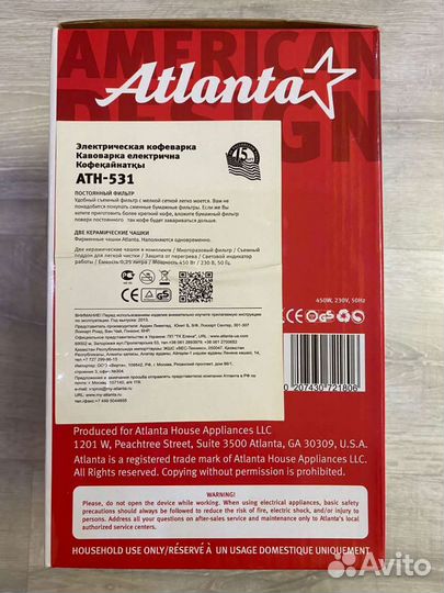 Кофеварка для зернового кофе