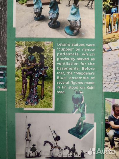 Статуэтка лошадь Ливан Буджиашвили