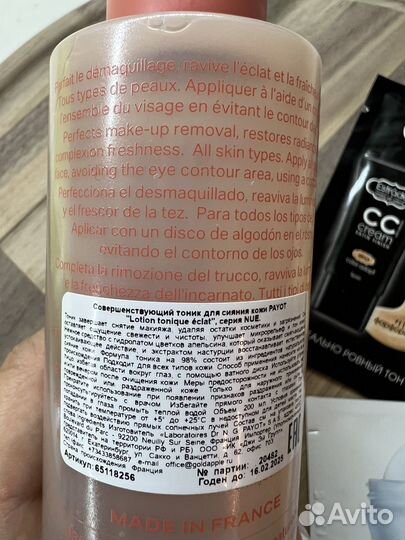 Тоник для лица Payot