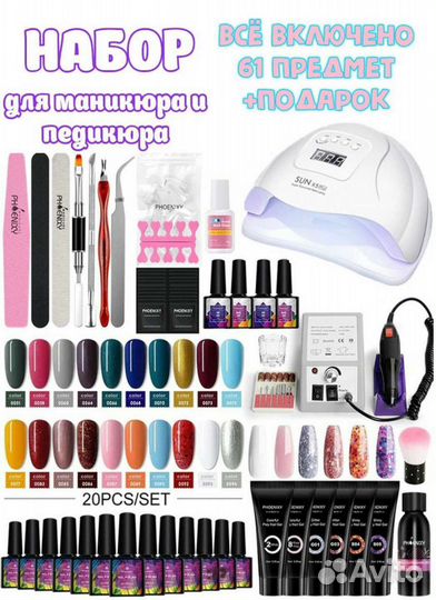 Новый набор для маникюра. Маникюрный набор