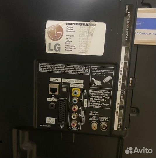 Продаю телевизор LG