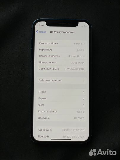 iPhone 12 mini 128 gb