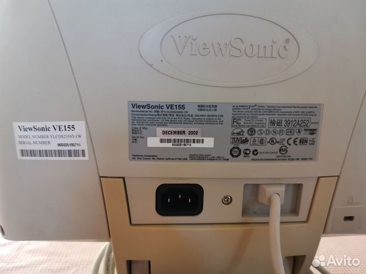 Монитор от компьютера и телевизора