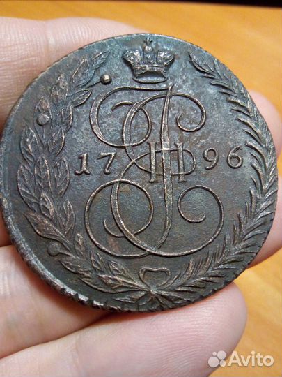 Пять копеек 1796 ем пп гурт шнур