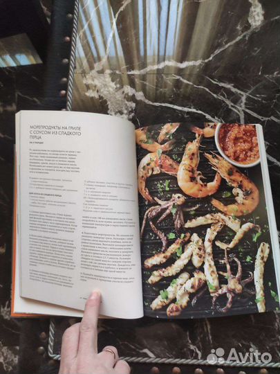 Высокая кухня.Гордон Рамзи. Рецепты