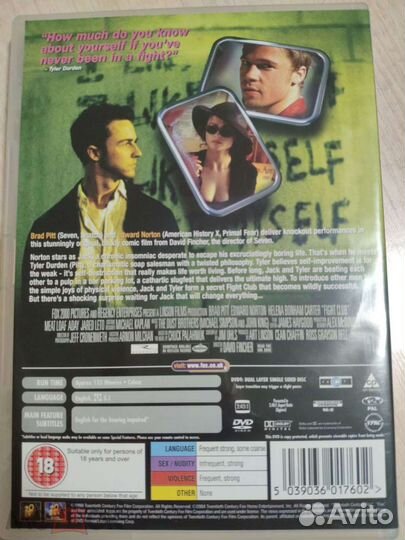 DVD двд бойцовский клуб R2, Семь R2,другие DVD R5