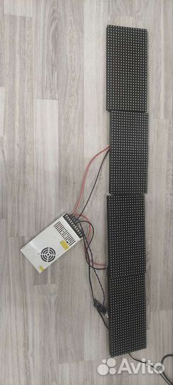 Бегущая строка