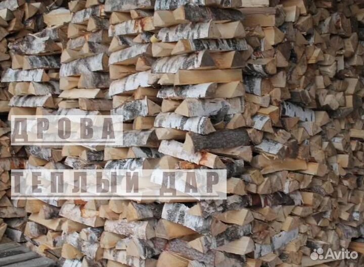 Дрова с доставкой