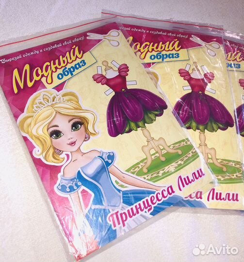 Журналы для девочек