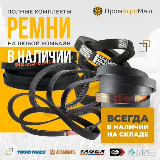 RE588559 ведущий вал