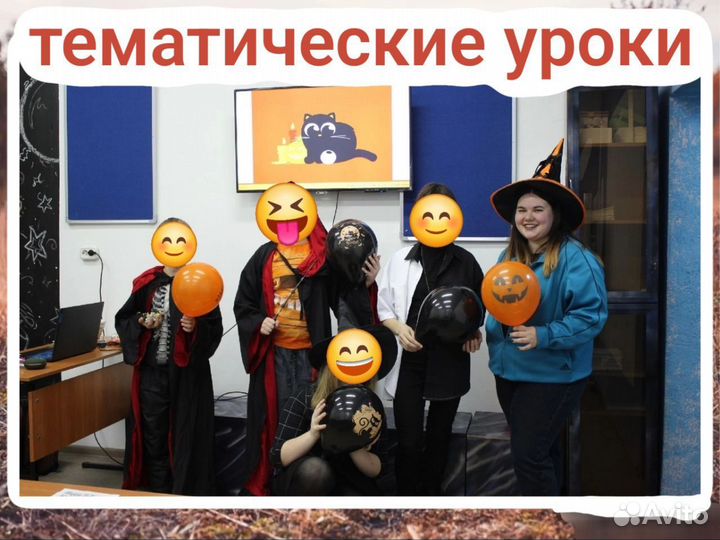 Репетитор по английскому языку