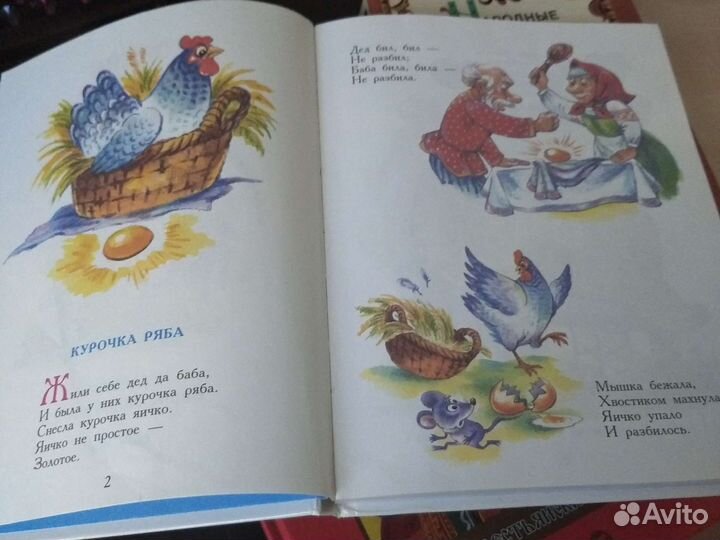 Русские сказки (народные и авторские)