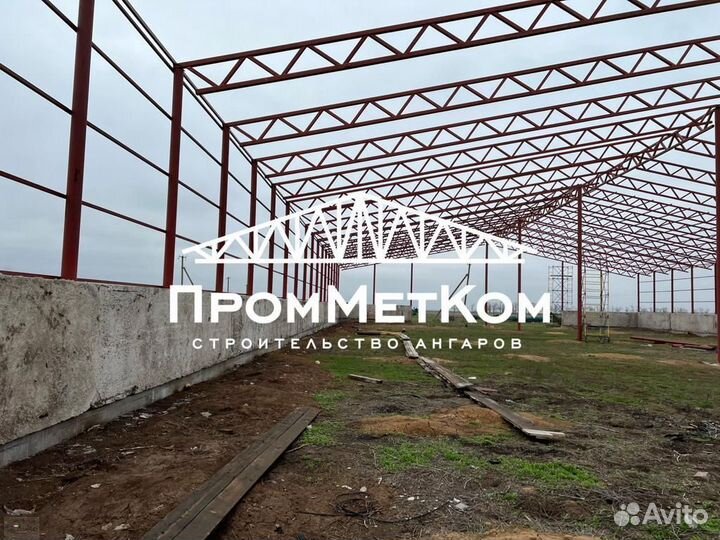 Ангар холодный