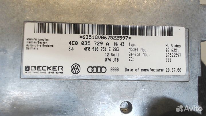 Блок управления интерфейсом Audi A6 (C6) Allroad