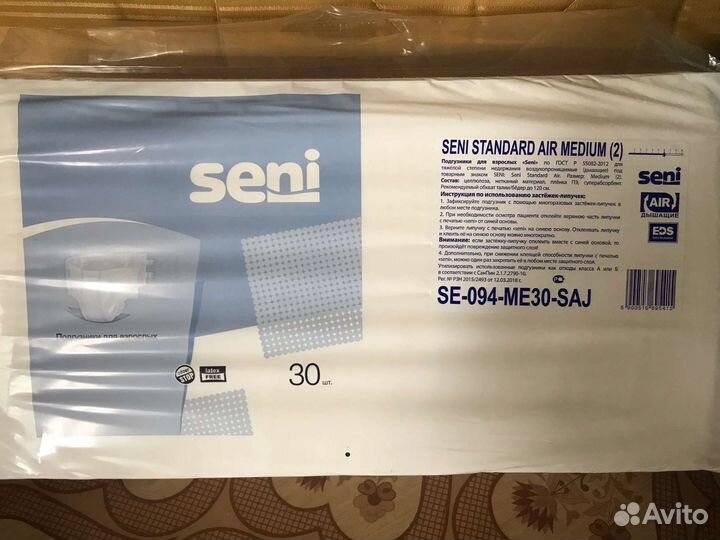 Памперсы для взрослых seni optio m