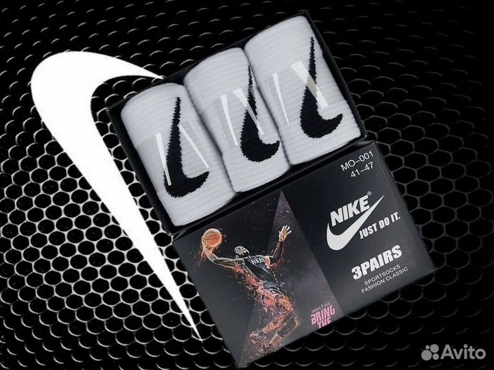 Носки nike premium качество